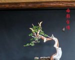 辰 4