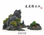 һʯɽˮ