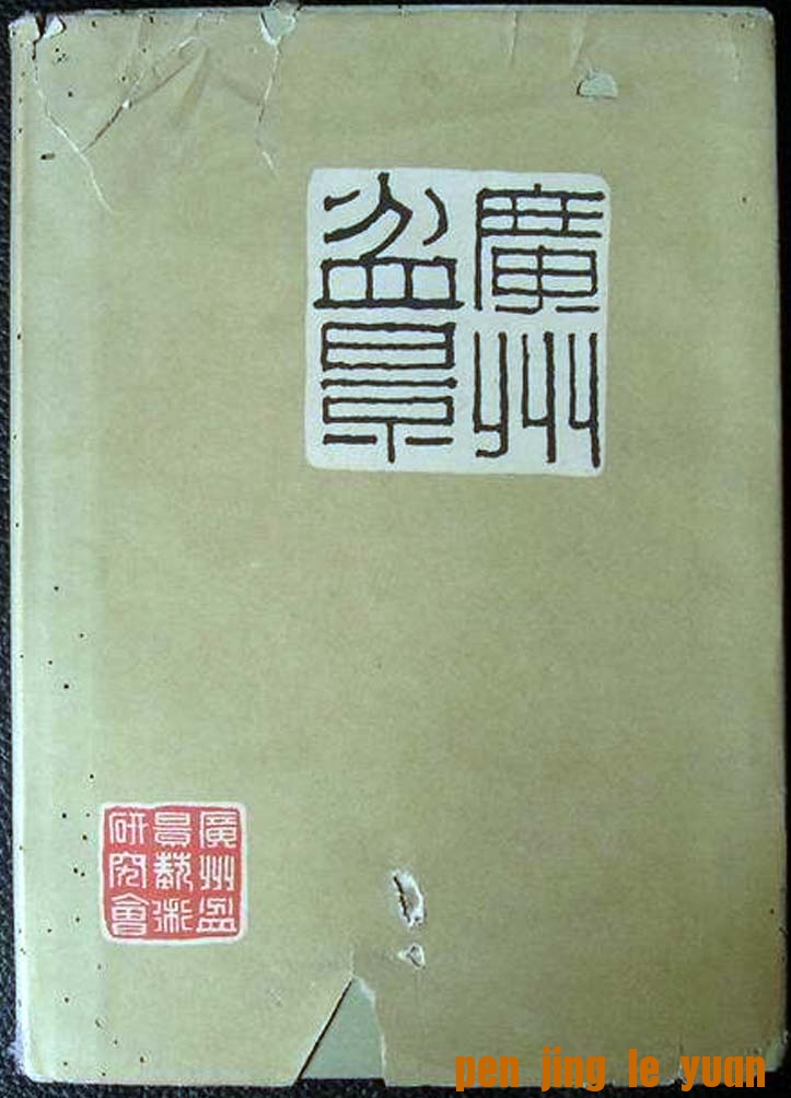 辰1辰о1962-.jpg