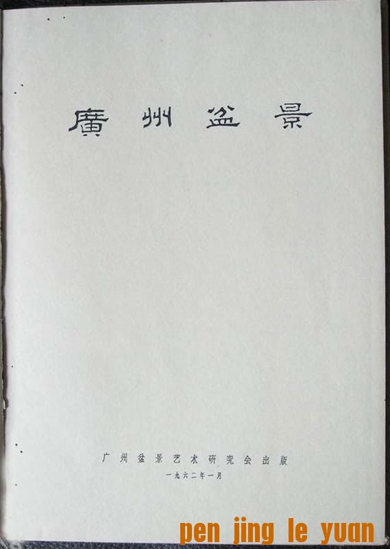 辰2辰о1962-.jpg