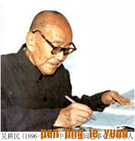 (1896-1991)й԰ҵĵ.jpg