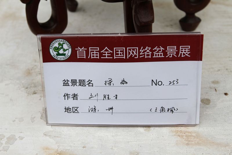 20111028_287.jpg