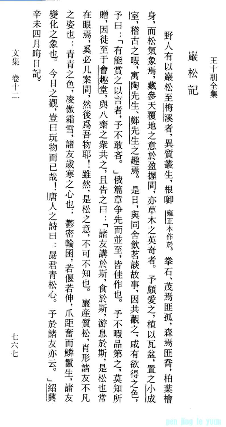 ʮɼǡ-ʮȫļ12.jpg