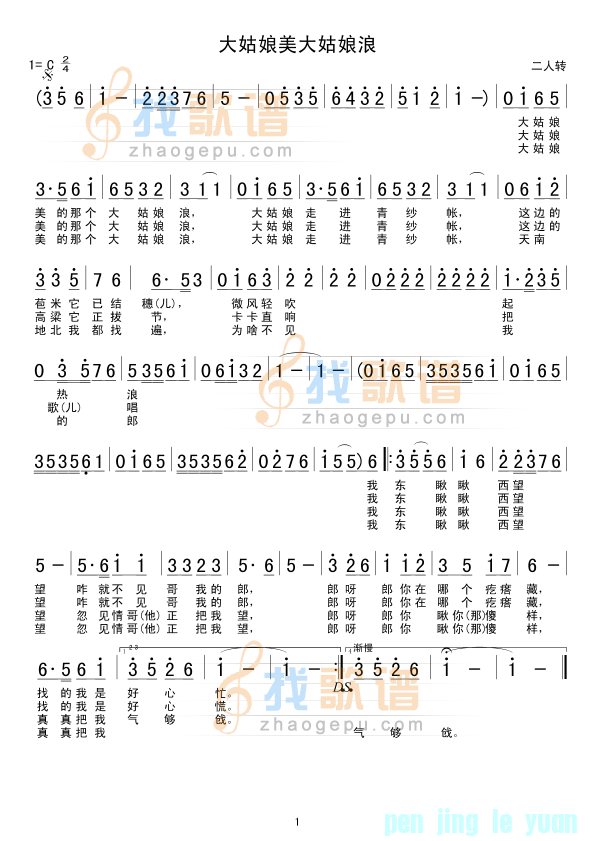 s2008830141212442.png