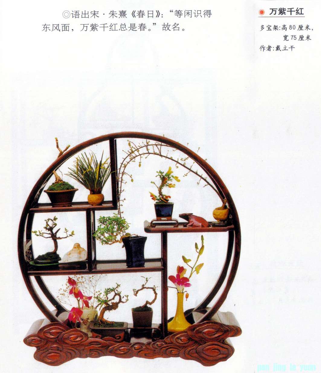 ǧǧ졷΢辰.jpg