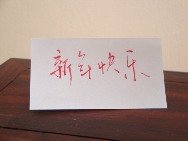 DSC07294.JPG