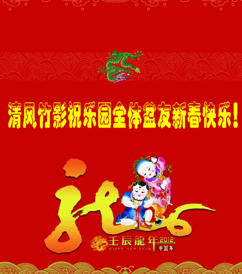 Jia133176201112121127561_conew11.gif