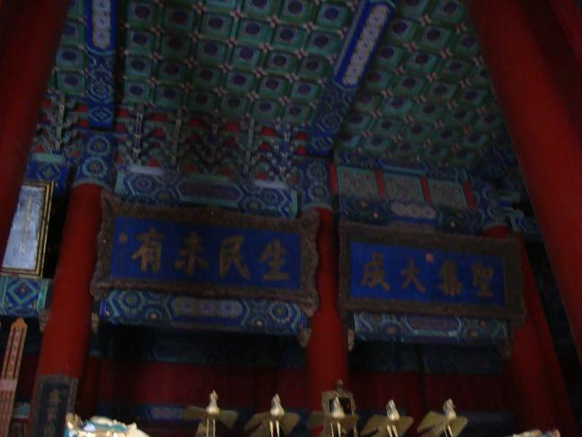 DSC00723.JPG