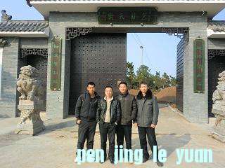 CIMG2247.JPG