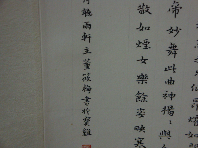 DSC08743.JPG