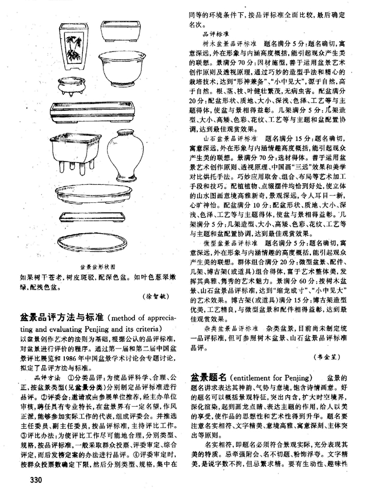 йũҵٿȫ辰Ŀ11.jpg