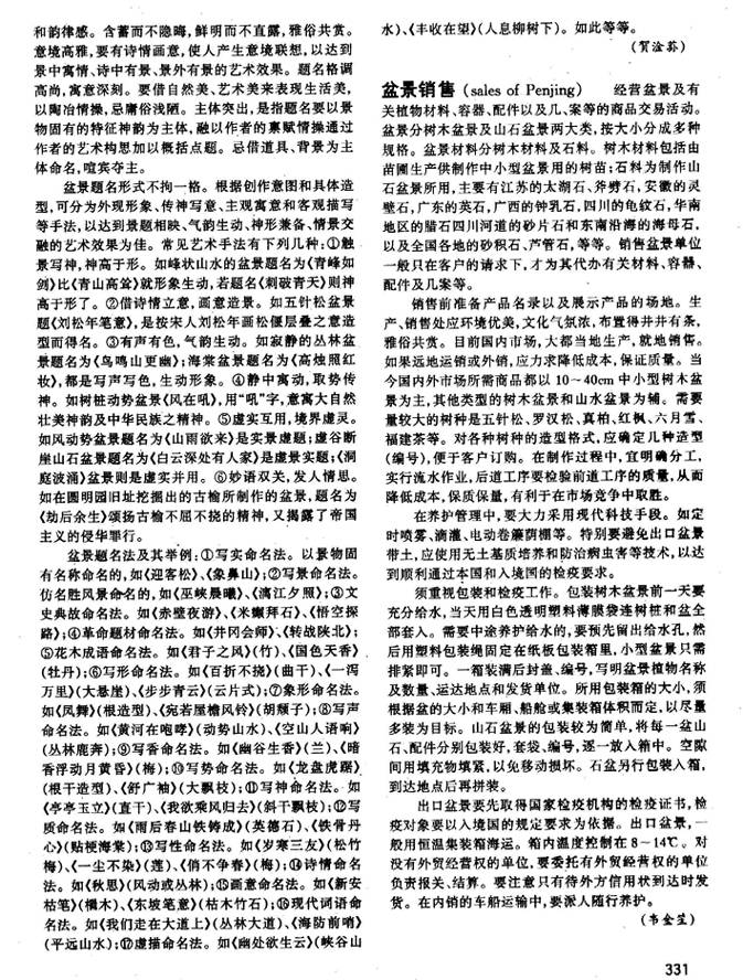 йũҵٿȫ辰Ŀ12.jpg