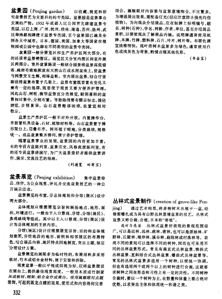 йũҵٿȫ辰Ŀ13 .jpg