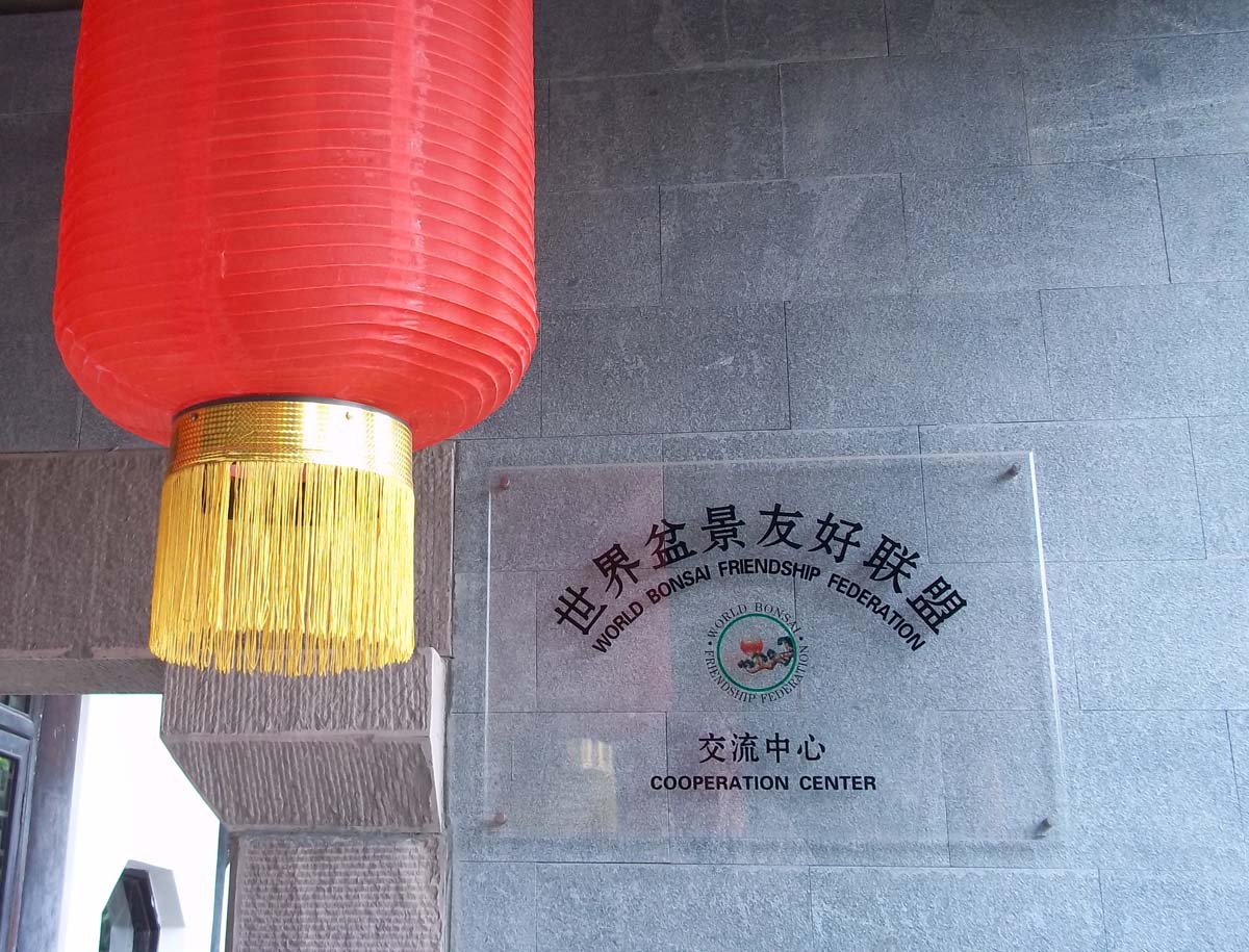 100_7246.JPG