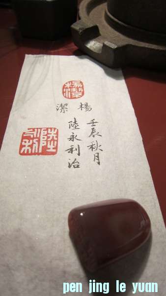 madeinpanjiayuan_С.JPG