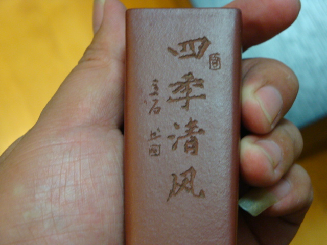 DSC00062.JPG