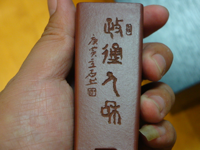 DSC00064.JPG