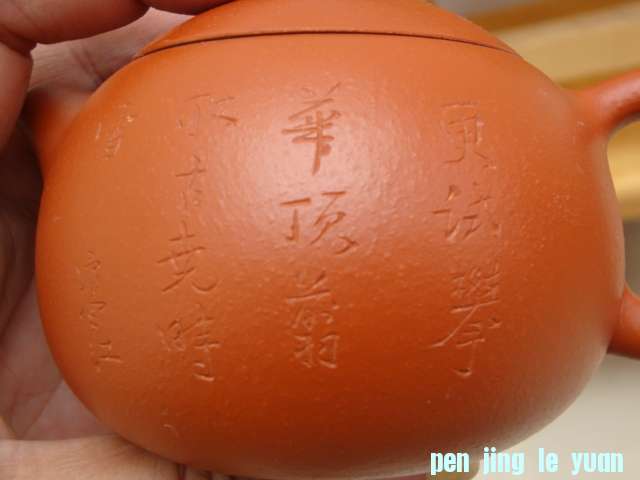 DSC00539.JPG