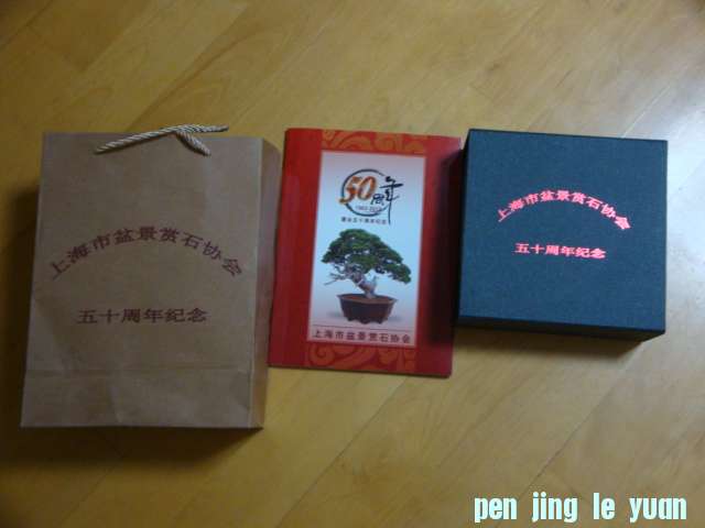 DSC00610.JPG