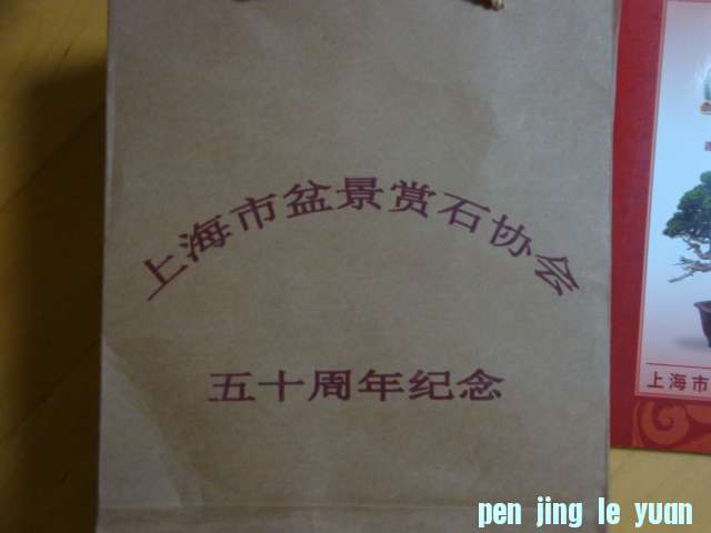 DSC00611.JPG