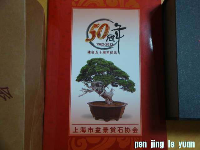 DSC00612.JPG