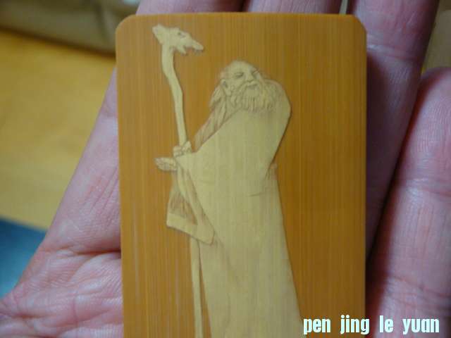 DSC00792.JPG
