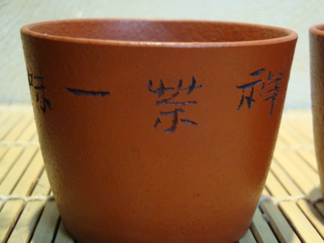 DSC00900.JPG