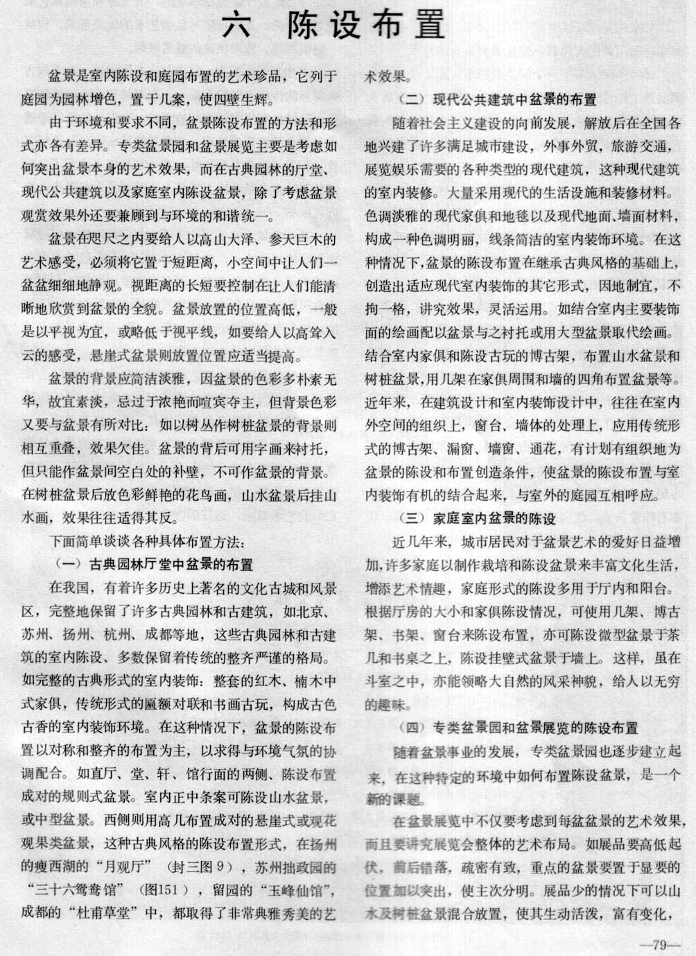79й辰о.jpg