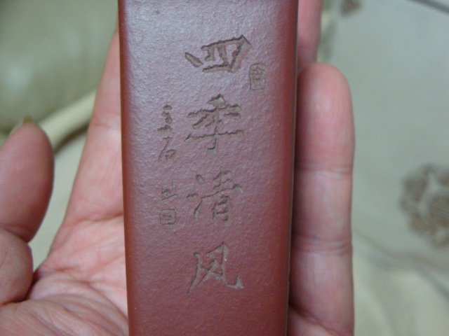 DSC01240.JPG