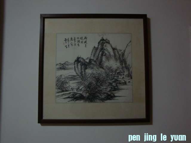 DSC01409.JPG