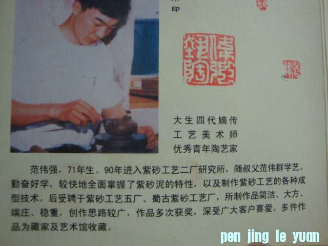 DSC01708.JPG