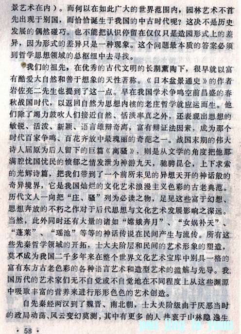 辰̷Ƭϡ2.jpg