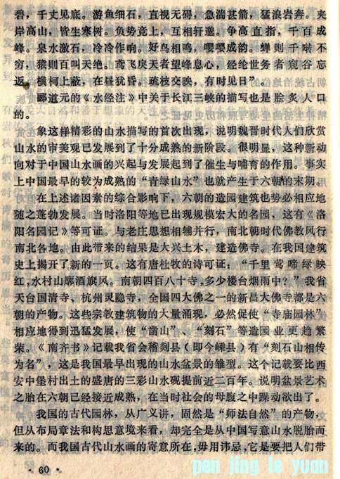 辰̷Ƭϡ4.jpg