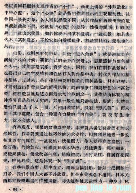 辰̷Ƭϡ8.jpg