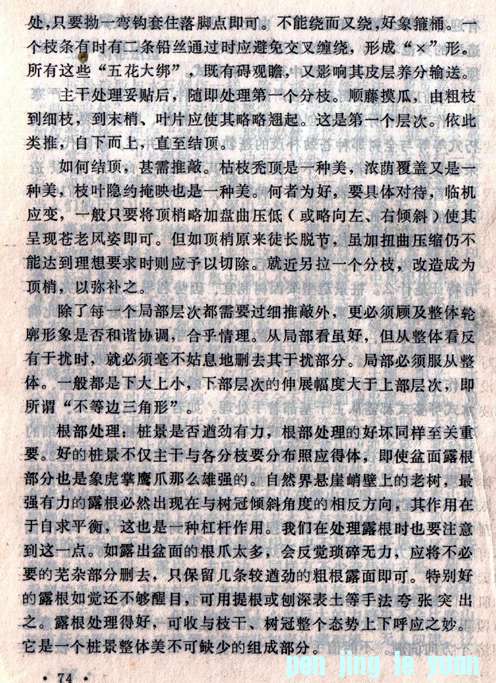 辰̷Ƭϡ19.jpg