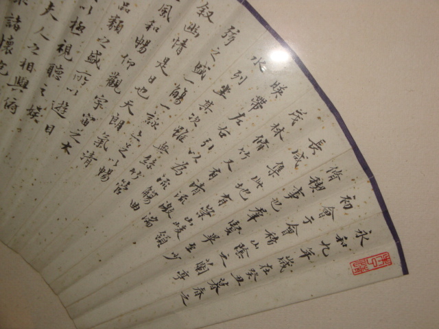 DSC01992.JPG
