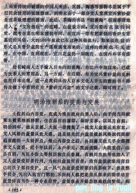 롶ձ辰ͨʷ-䷢չ13.jpg