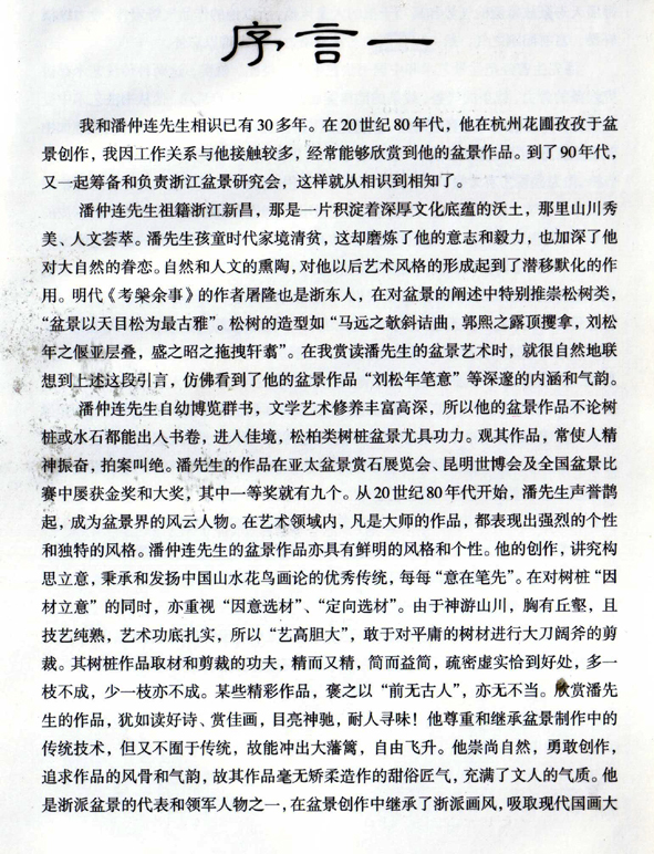 2ʩ춫辰-.jpg