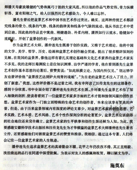 3ʩ춫辰-.jpg