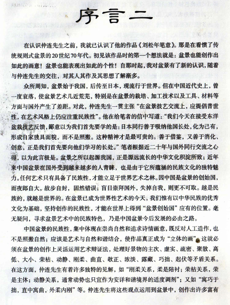 4Ȫ辰-.jpg