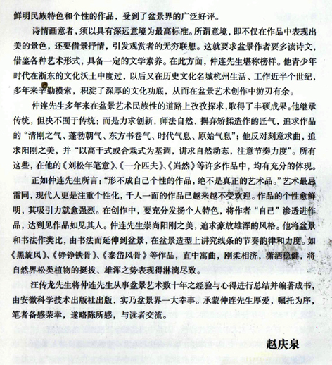 5Ȫ辰-.jpg