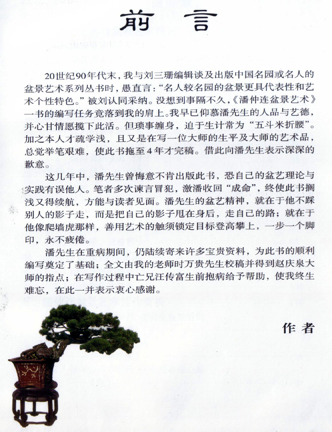 6辰ǰ.jpg