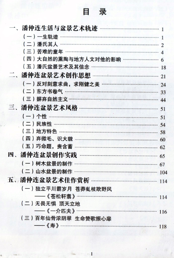 7辰Ŀ¼.jpg