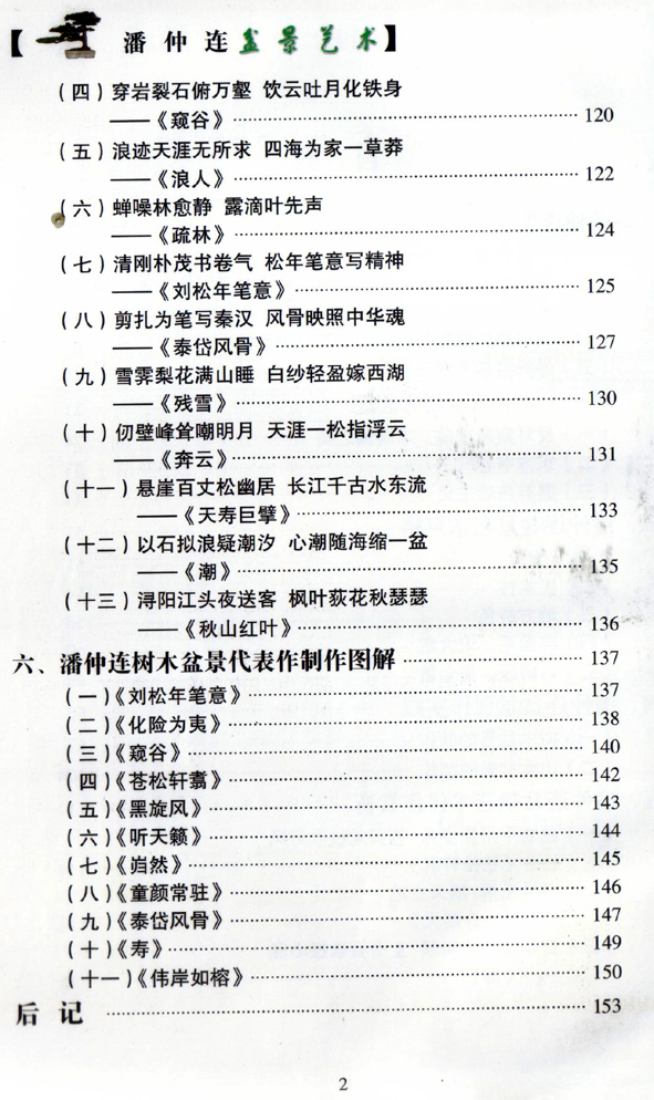 8辰Ŀ¼.jpg