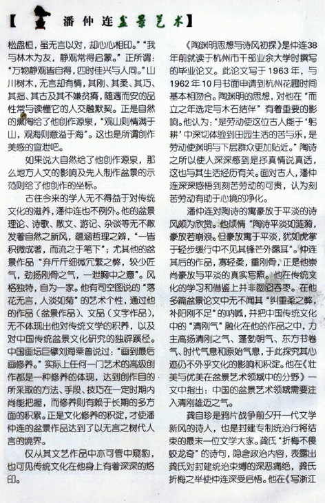 辰6.jpg