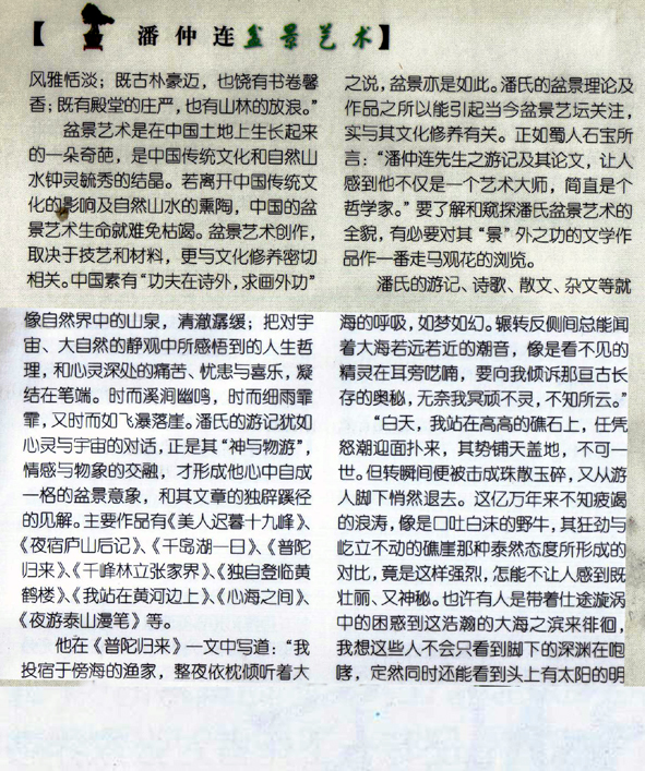 辰8.jpg