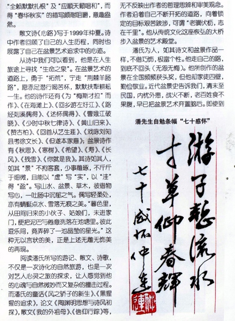 辰10.jpg