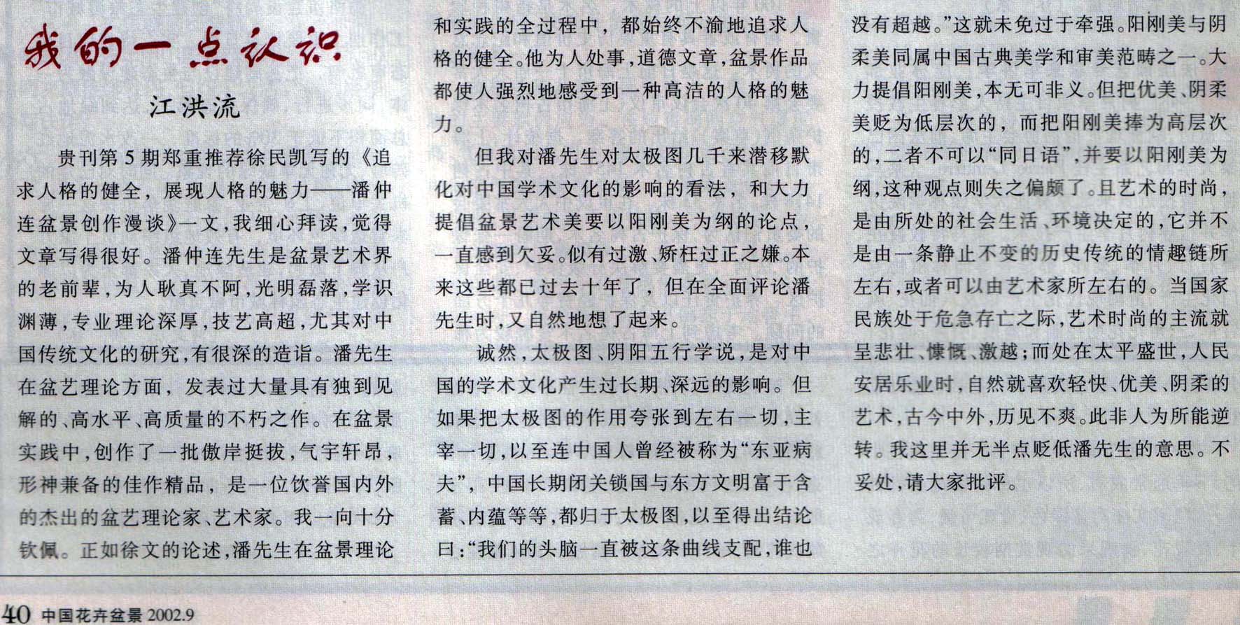 --02-9 .jpg