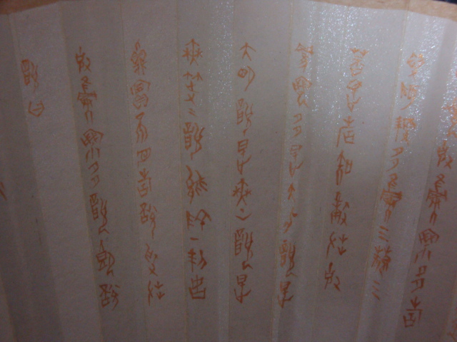 DSC02087.JPG