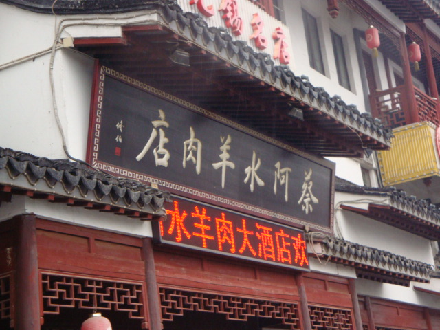 DSC02146.JPG